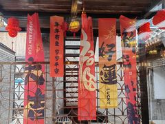 -糖房咖啡(南锣鼓巷店)