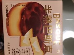 -味多美蛋糕(洋桥店)