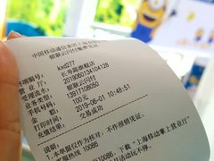 -中国移动通信集团上海有限公司