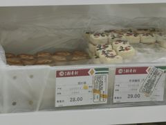 -北京稻香村(角门店)