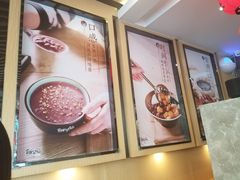 -鲜芋仙(苏州干将店)