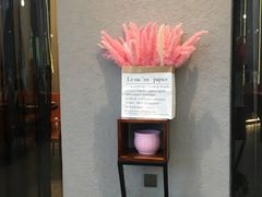 门面-赵小姐丨新中餐(曲江店)