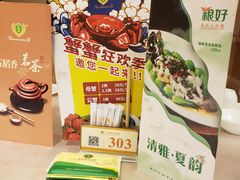 -锦粤宫·精致粤菜(深圳北站店)
