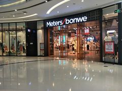 店内环境-万达广场(龙湾店)