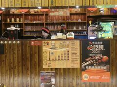 -鸟鹏烧鸟居酒屋(仁恒梦中心店)