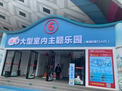 -南宁万达茂娱乐岛