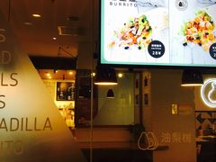 -油梨树 AVOCADO TREE(亮马桥店)