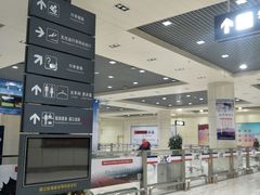 -丽江三义国际机场