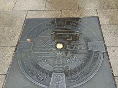 -常熟方塔园