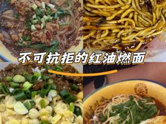 -十八梯邓凳面(大坪正街店)