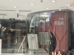 -悦指间美甲美睫