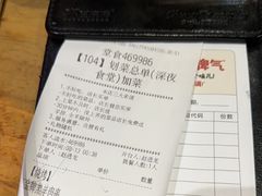 -木屋烧烤(岗顶二店)