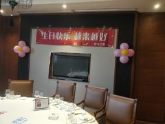 包厢-好食上(喜盈门.范城店)