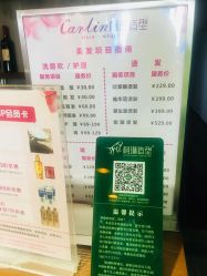 -柯琳造型
