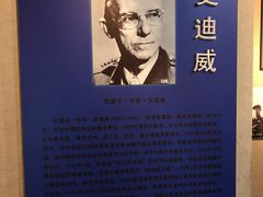 -沈阳二战盟军战俘营旧址陈列馆