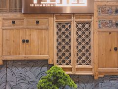 -十里弄堂(K11店)