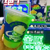 天气热，喝杯广州本土首创苦瓜柠檬茶降降火！