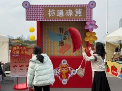 -海心沙亚运公园