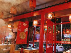 -吴老幺火锅(金龙店)