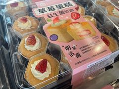 -盒马鲜生(首义店)