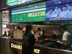 -Potato Corner(广州天河城店)