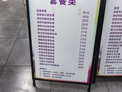 -清华大学-清芬园