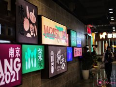 大堂-科巷菜场