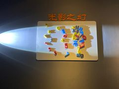 -福州科技馆