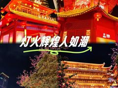 -越秀西湖花市(广州城市广场花卉店)