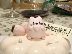 -浮光之丘MontCake生日蛋糕(科华路店)