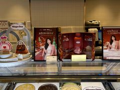 -哈根达斯(芳圆里店)