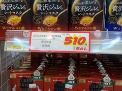 -秋叶原电器街