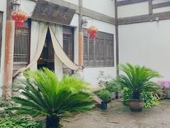 -天禄堂西溪庄园