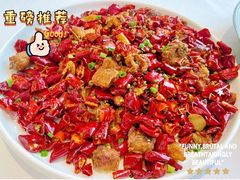 辣子鸡-香丰阁·烤鸭·川湘菜(昌平店)