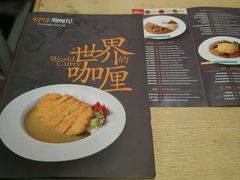 -呀咪咖喱屋(龙之梦购物中心莘庄店)