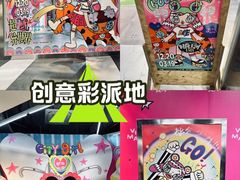 -时尚天河商业广场