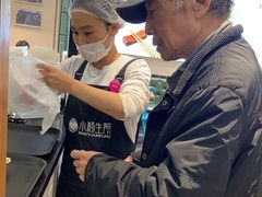 -小杨生煎(香港名都店)