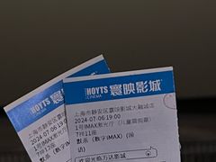 -寰映影城(大融城激光IMAX店)