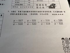 -8号苑自助烤场(西单店)