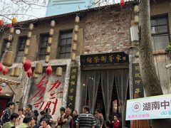 -東茅街茶馆