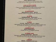 -L'ATELIER de Joel Robuchon(外滩18号店)