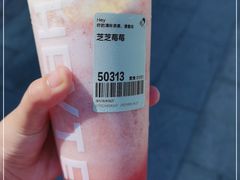 -喜茶(深圳海岸城店)