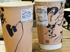 -成川茶店·潮汕工夫浓茶(万象店)