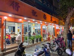 -舒记粉店(七星路店)