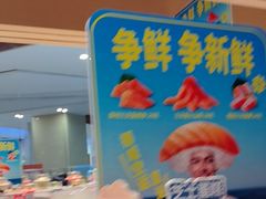 -争鲜回转寿司(朝北大悦城店)