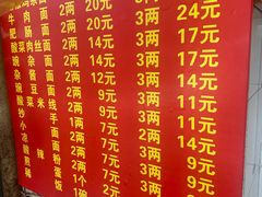 -黎氏老太婆小面馆(临华大厦店)