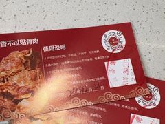 -蝎王府羊蝎子(北大地店)