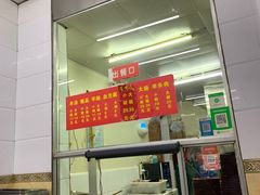 -春雨羊汤店(广开四马路总店)