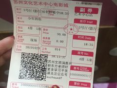 -7分甜(苏州园区科文中心店)