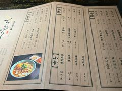 -喜晋道面馆(华严寺广场店)